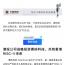 已投企业最新动态
